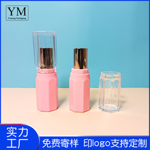 跨境韩版口红管 粉色透明平口唇膏管14mm直灌口红空管 唇膏管外壳