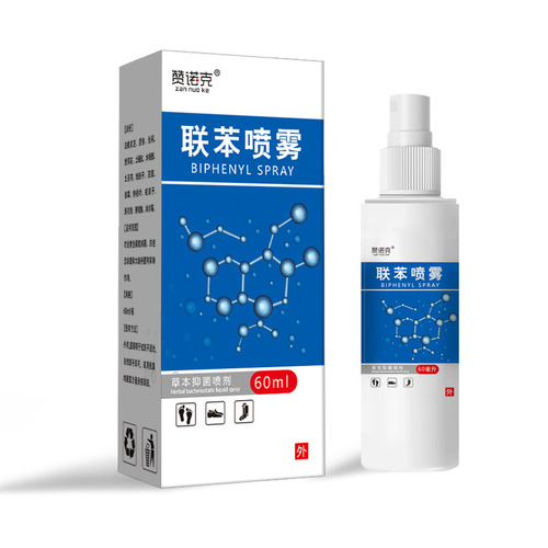 Biphenyl Aerosol Benzoyl Benzoic Acid Skin Biphenyl Benzoyl Socks Itchy Feet Foot Odor Peeling Tinea Corporis Antifungal Lotion Anti-Itch