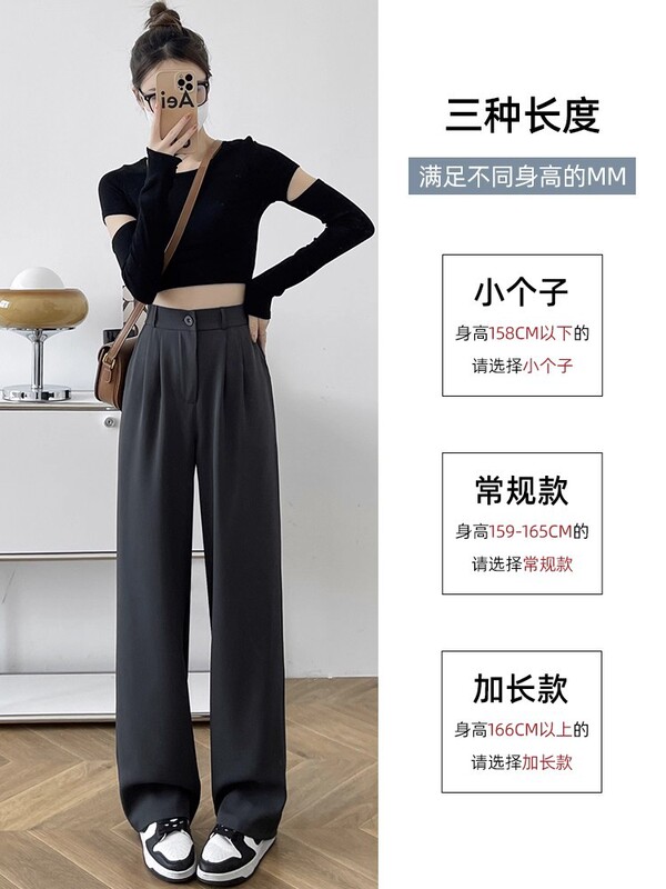 灰色西装裤高级感垂感女夏季2025年新款休闲小个子显瘦窄版直筒裤|undefined