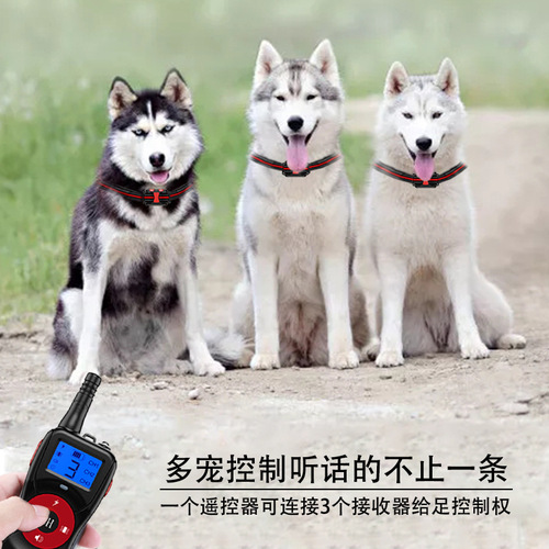 New Smart Remote Dog Barking Control Collar Pet Electronic Training Collar Dog Anti-Bark Training Collar Dog Training Device
