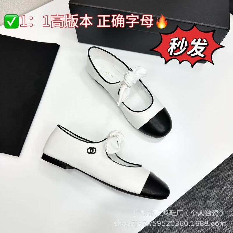 高版本小香风蝴蝶结玛丽珍鞋女春秋新款法式复古拼色休闲芭蕾鞋女|undefined