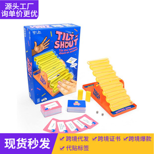 �羳TK����u���E�E��TILT N SHOUT��P���𸂴����������Α����