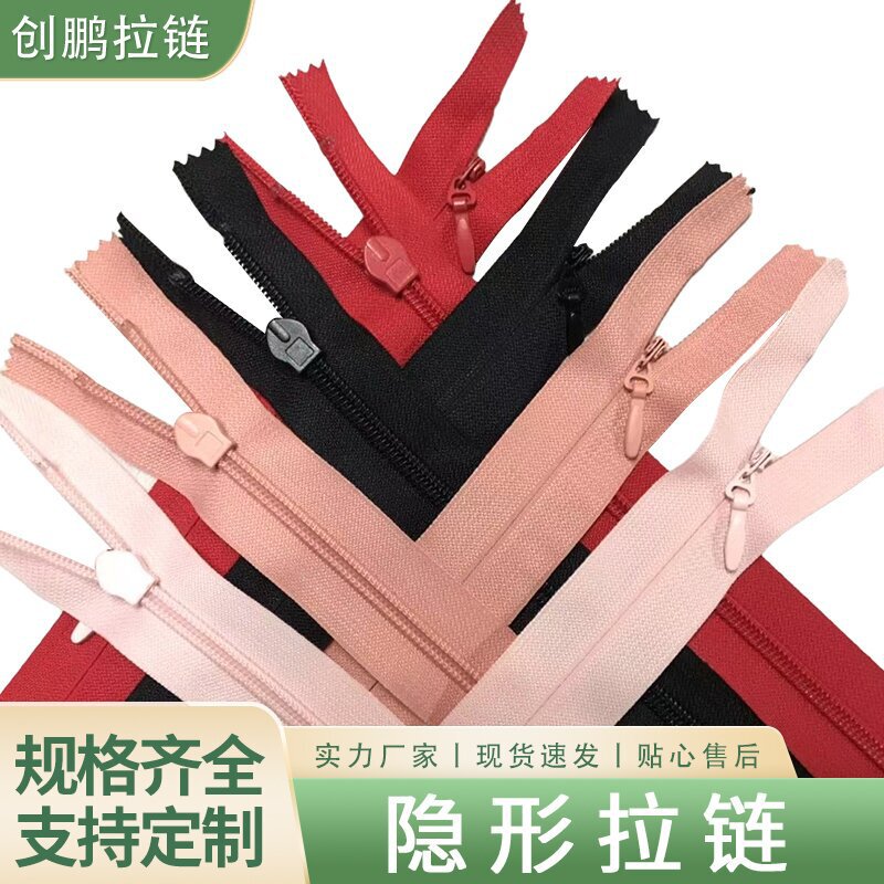 No. 5 Nylon Edge Invisible Zipper High-Strength Quilt Cover Clothing Wedding Dress Pillow Skirt Home Textile Zipper Wholesale