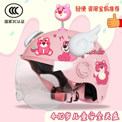Motosiklet kaskı (dəbilqə) Electric Vehicle Cute Helmet 3C - glitterhdyaoyao-bearwhite-wings-childrens-3c-certification-strawberry-bear-t