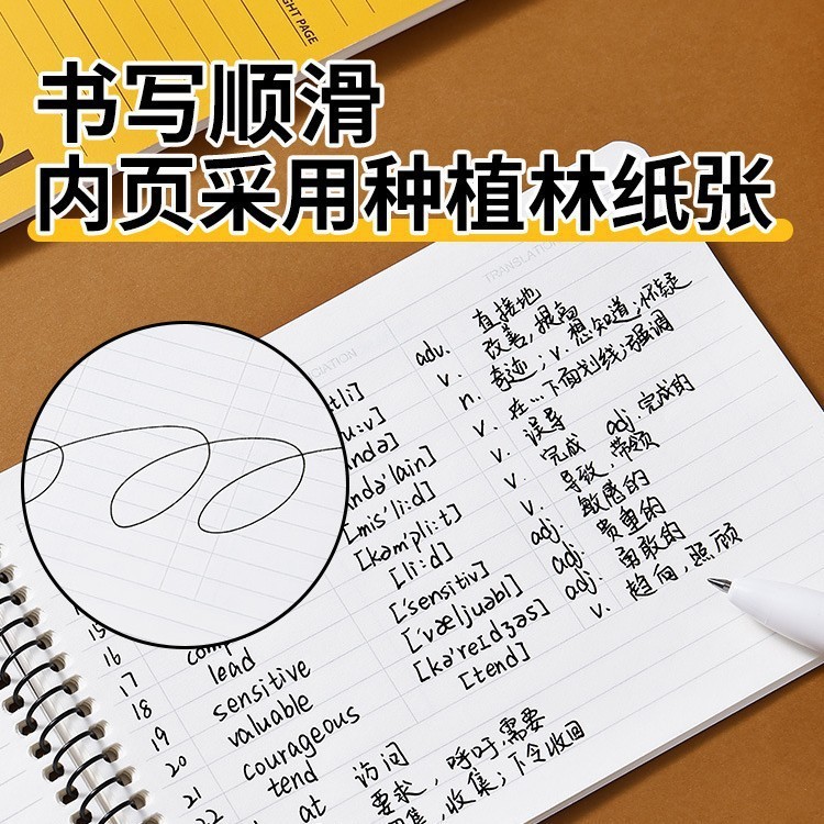 日本KOKUYO国誉英语单词本笔记本子小随身学生用简约便携线圈记忆|undefined