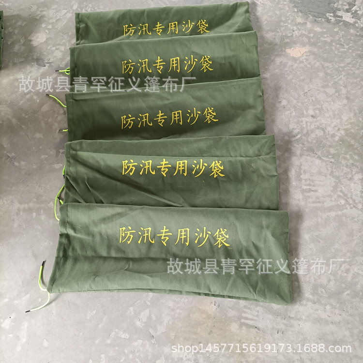 厂家批发沙袋防汛沙袋 有机硅沙袋商场消防阻水抽绳沙袋 尺寸可定
