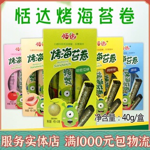 ���_ԭζ����̦��40g��࿾�ϲ����e��ʳ��ʳ��̦��ͯ������ʳ