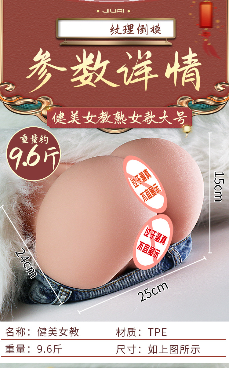 Jiuai Airplane Cup Male Masturbator Half-Body Doll TPE Manual Non-Lubricated — detail image 17
