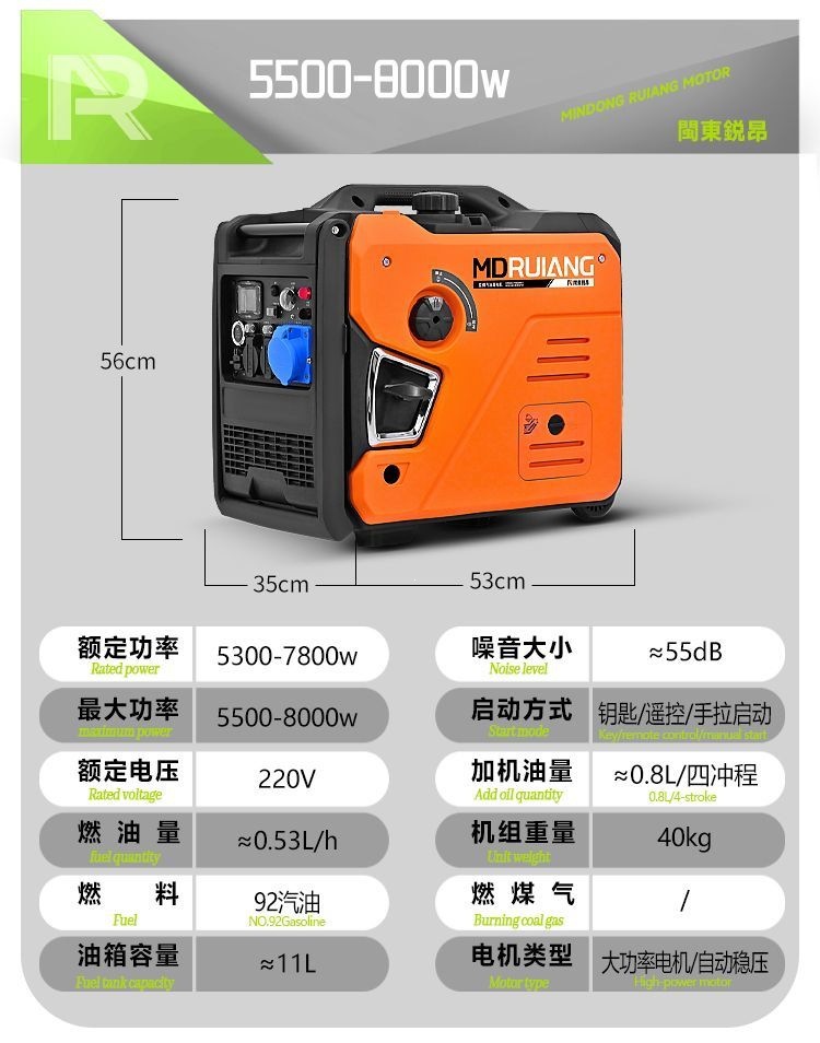 Ruiang gasoline generator, small household rechargeable inverter 220v, outdoor high-power power source, portable for camping