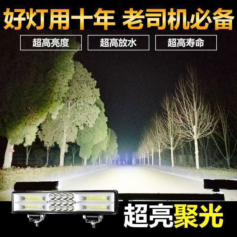 車のヘッドライト強力なストリップライト 1224 掘削機ハーベスタライト電気自動車フラッシュトラックスポットライト|undefined