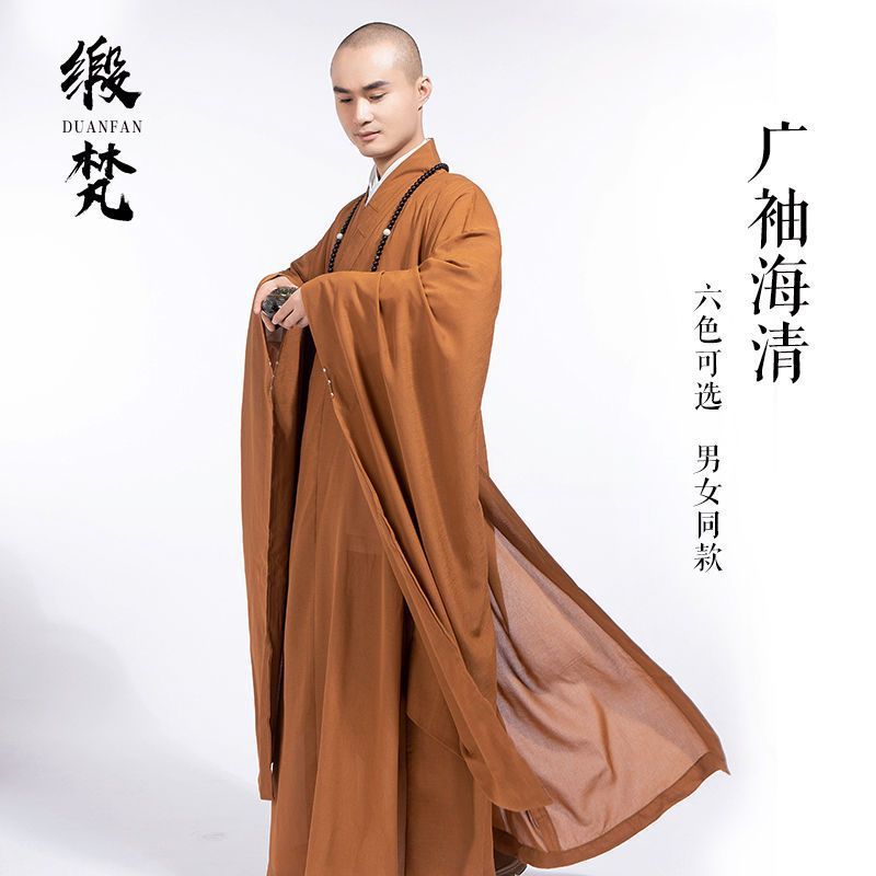 サテンファン広袖海清僧服、男性用大袖海清春秋僧服、法会四季|undefined