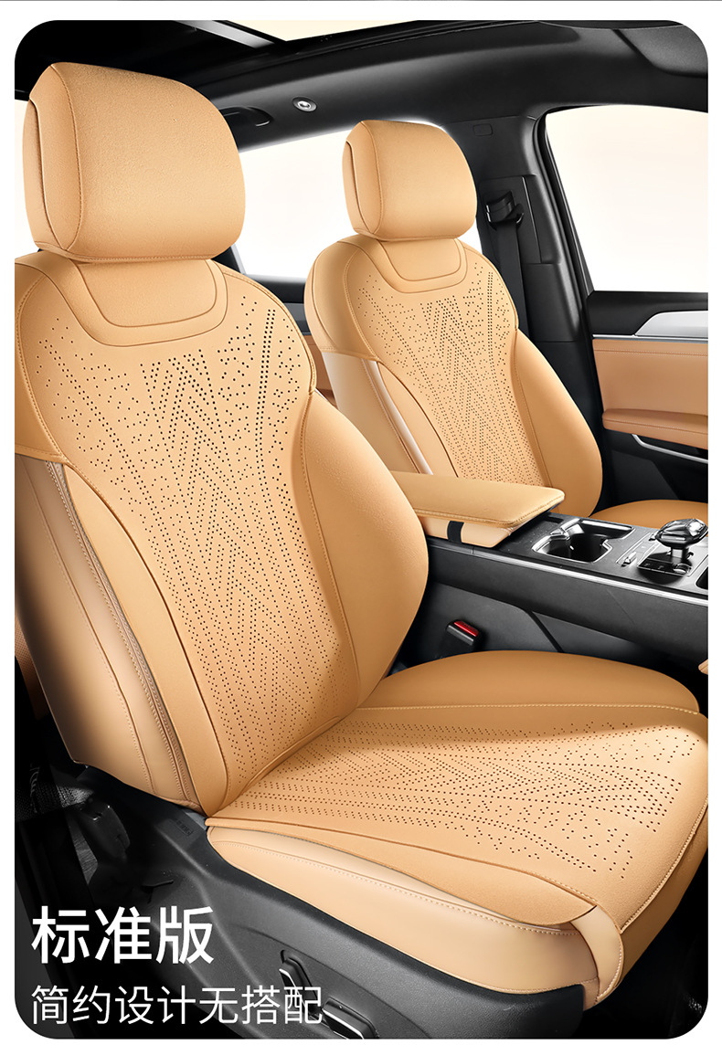 New Model Universal Byd Song Ldm-I Saddle Cushion Car Seat Cushion All-Season Seat Cover Car Seat Cushion