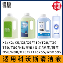 �羳�׳����ÿ���˹X1omni/x11pro/t50pro/�ر�/������ר�����Һ