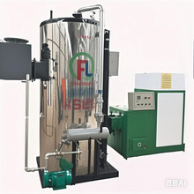 立式生物质蒸汽发生器颗粒生物质蒸汽发生器0.2T0.5T蒸汽发生器