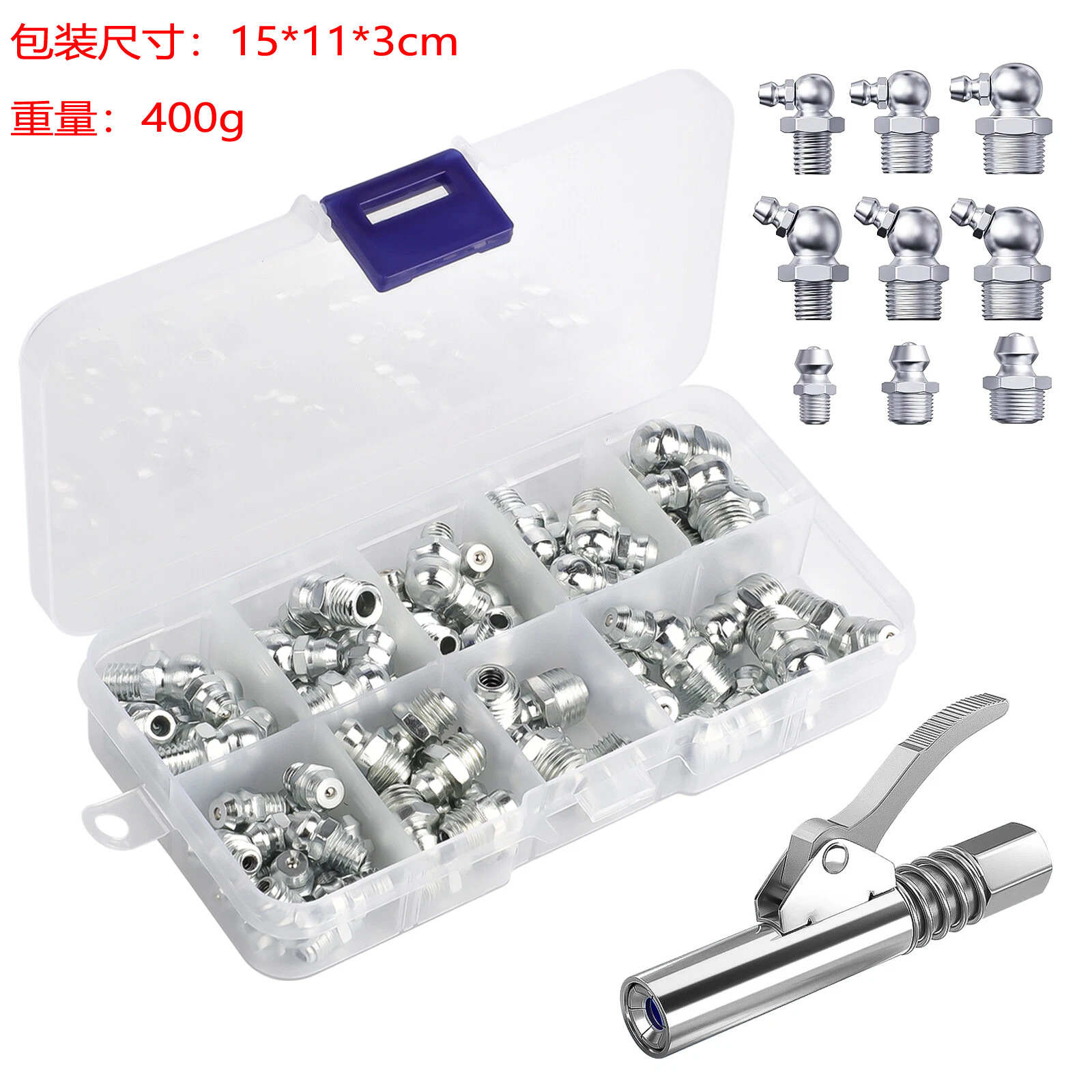 61pcs套装黄油枪嘴头自锁注油嘴新款黄油枪头锁钳式高压黄油嘴头