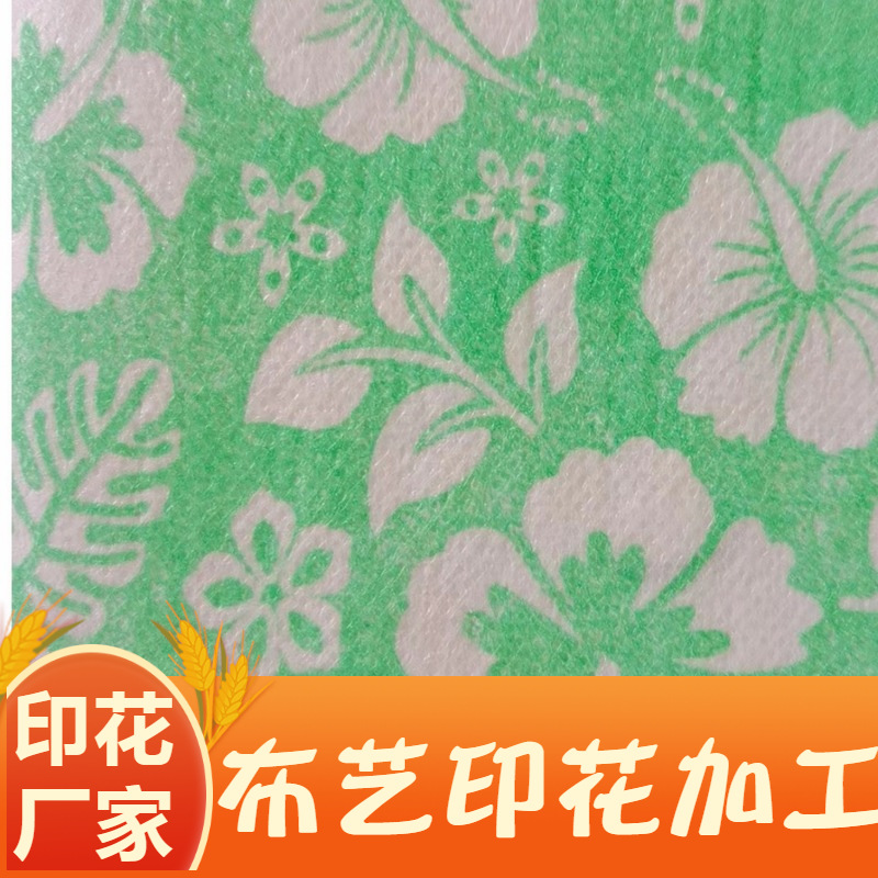 无纺布印花加工无纺布印刷LOGO无纺布印刷字体无纺布口罩印花印花