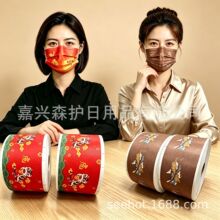 定位客製口罩印刷水針布/水刺無紡布/滌綸輕薄高透氣無紡布