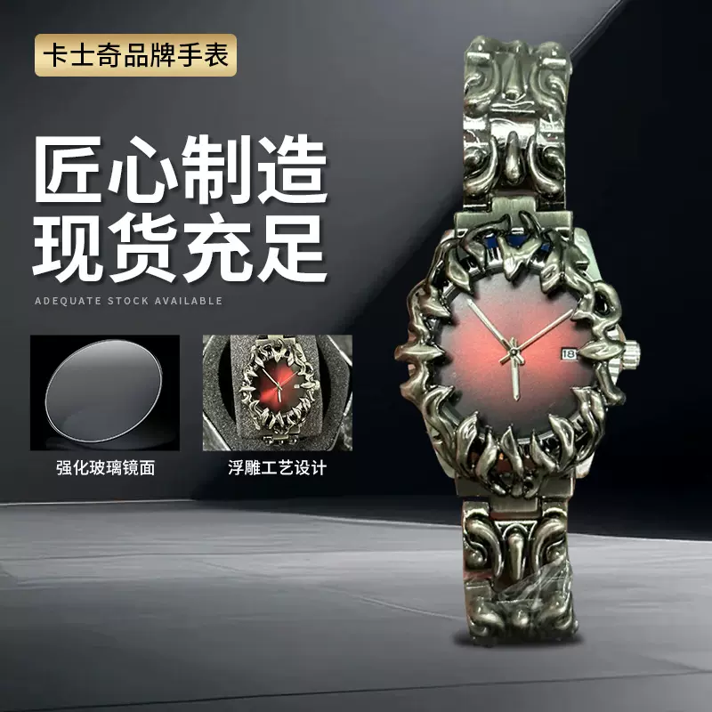 爪子手表alabaster时尚千禧年复古y2k欧美异形潮牌ins小众石英表