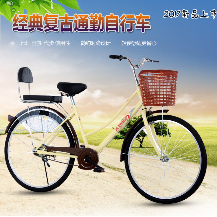 Student Adult Men's and Women's Bicycles 24/ 26inch Retro Lightweight Commuter Bicycles Casual Old-Fashioned Bicycles