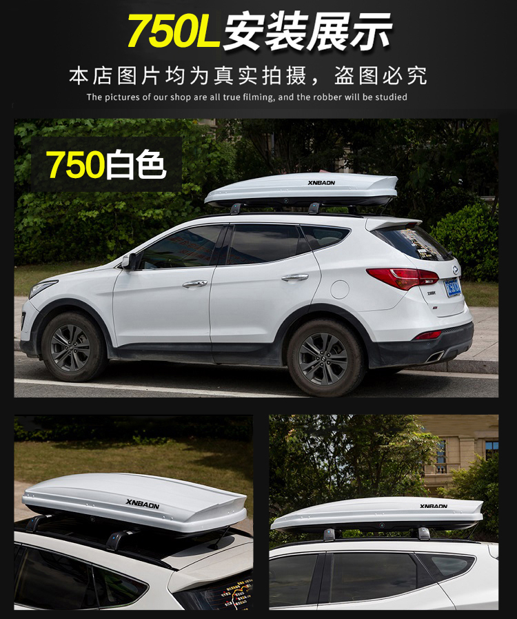 New Car Roof Trunk Off-Road Car Large Capacity Universal Roof Box Crossbar Luggage Rack Universal