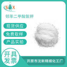  1,2-}F؛ Sҹ CAS877-24-7