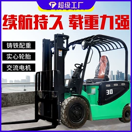 挖掘机械;装载机械;叉车