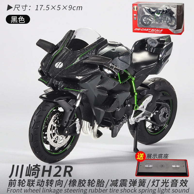 Kawasaki H2R motocicleta modelo juguete aleación simulación motocicleta decoración colección coche modelo hecho a mano regalo para niños
