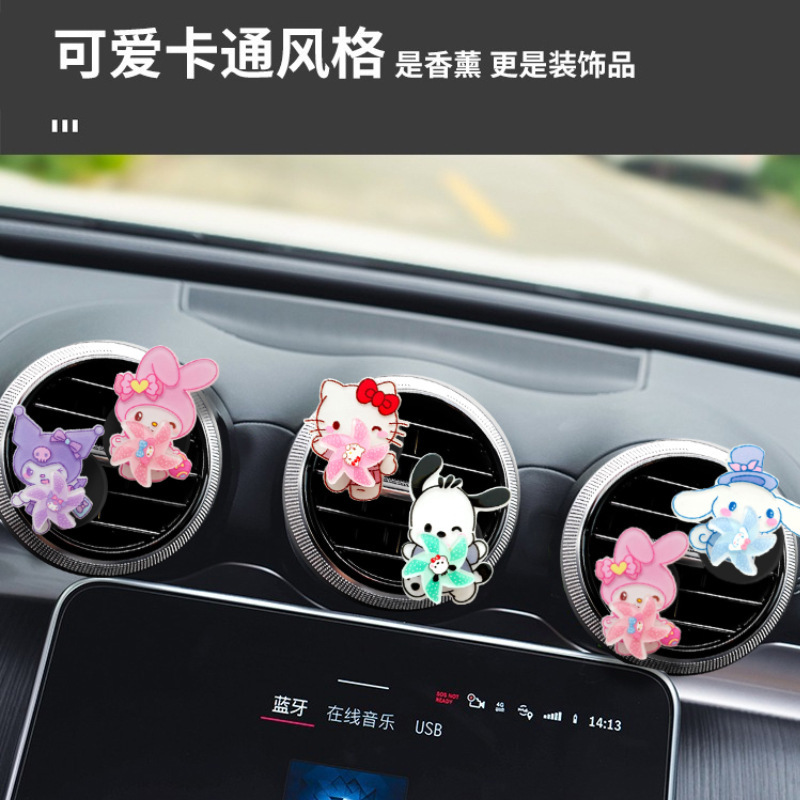 Clip de salida de aire para automóvil Cartoon Sanrio Parche Aromaterapia Perfume para automóvil Adornos de dibujos animados Suministros decorativos para automóvil