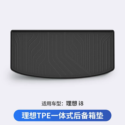 Suitable for Ideal I6 Trunk Mat - ideal-i8-dedicated-car
