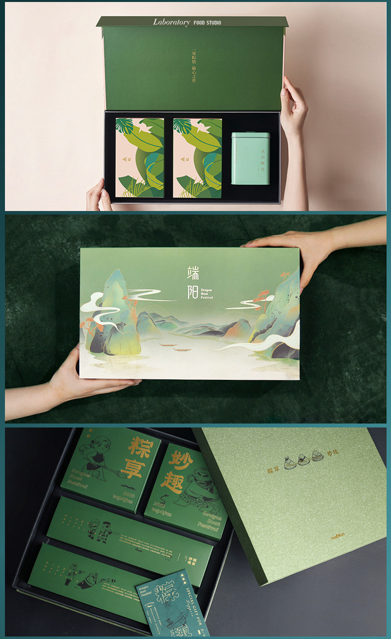 端午礼盒_07.jpg