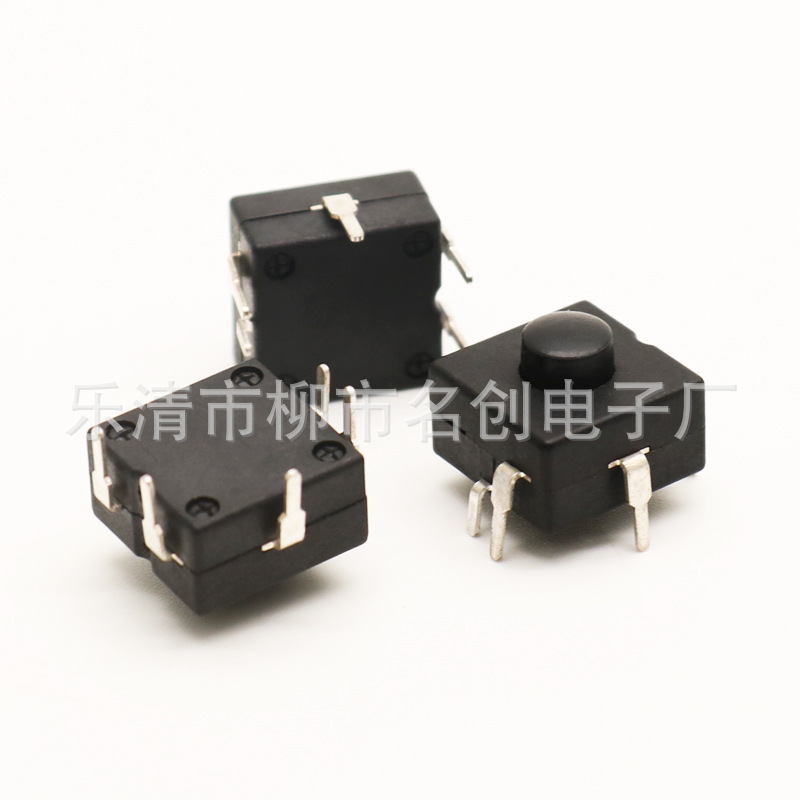 供应手电筒按钮开关尾部三二一开一关12*12*18自锁