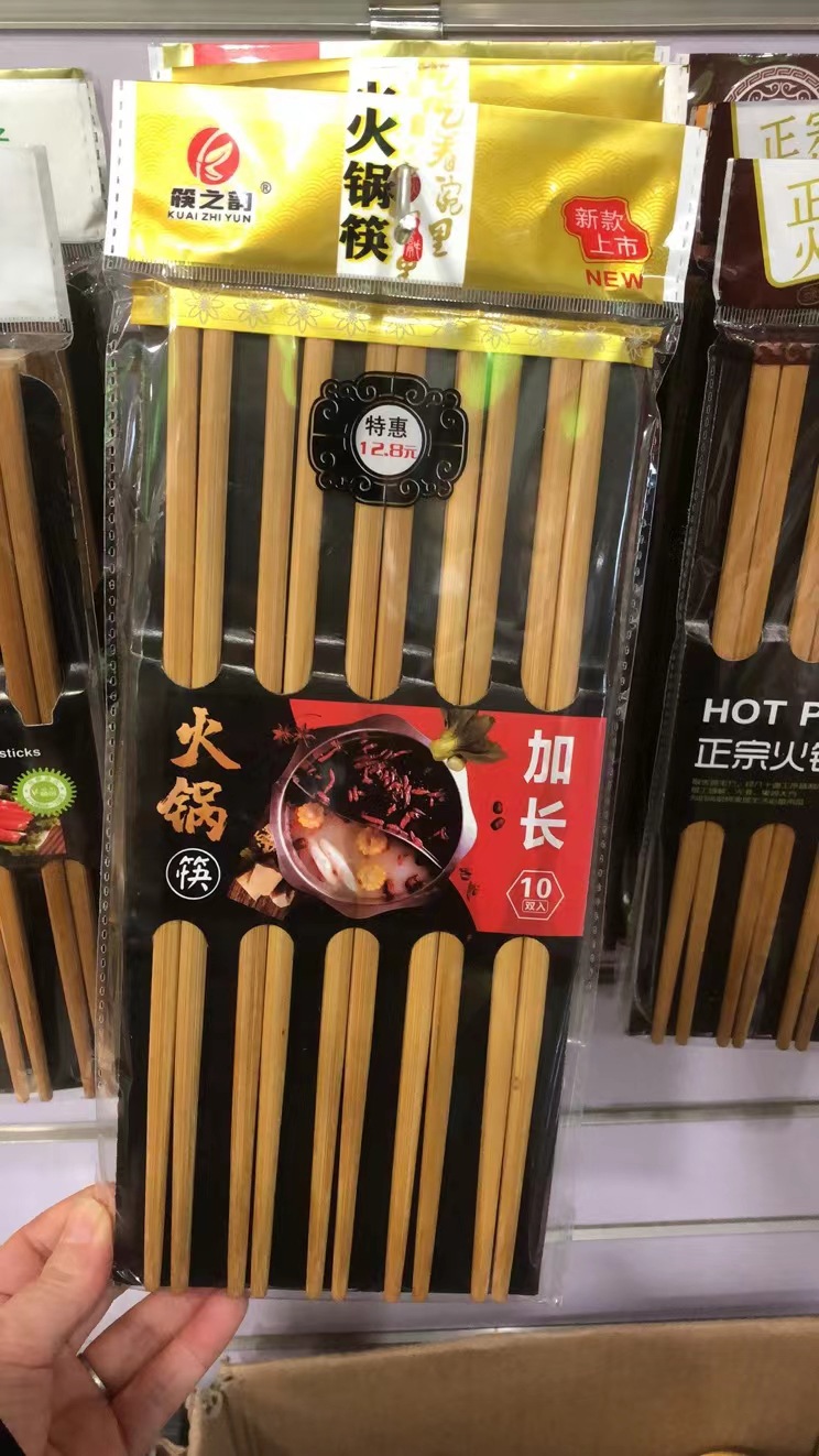 긴 냄비 젓가락 10 쌍