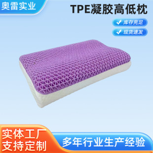 TPE���z�ߵ����W��͸�����ጉ������z�����؏�ӛ���d�������^