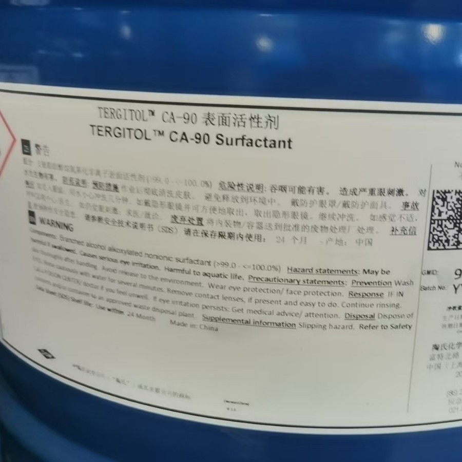 【诚信经营】表面活性剂EH-3，EH-6，EH-9美国陶氏