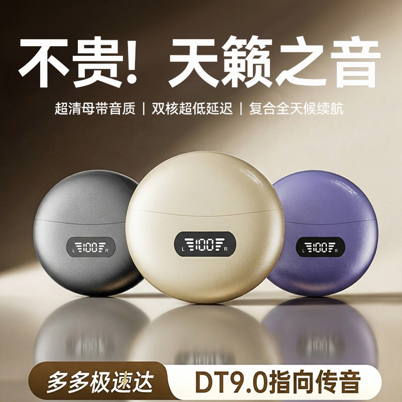 The New Berlin Sound Is Suitable for Huawei Ear Clip Noise-Cancelling Bluetooth Headphones, Bone Conduction Open Sports Wireless Earphones That Do Not Fit in the Ear
