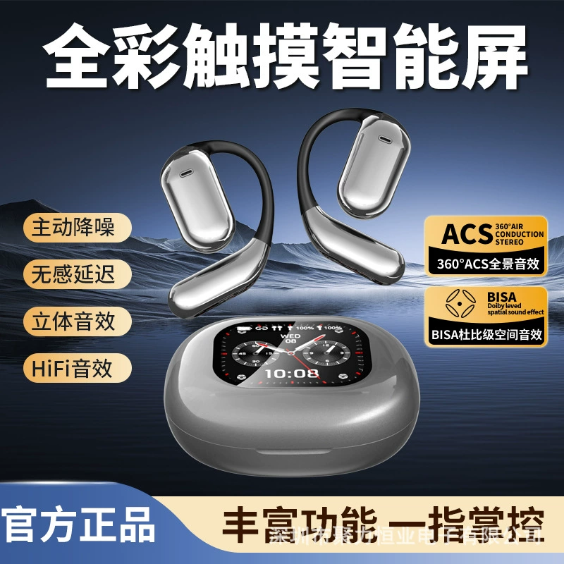 Новая фабрика Huaqiangbei частная модель умный сенсорный экран открытый Bluetooth наушники не вставляются в ухо спортивные наушники q16pro