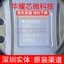 AD9956YCPZ ȫ��ԭ�b ���bLFCSP-48 ֱ�Ӕ����l�ʺϳ�(DDS)