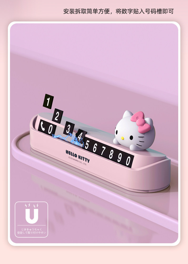 Melody Car Temporary Parking Number Plate, Mobile Phone Number Plate, Car Number Plate, In-Car Number Holder, Cute and High-End for Women
