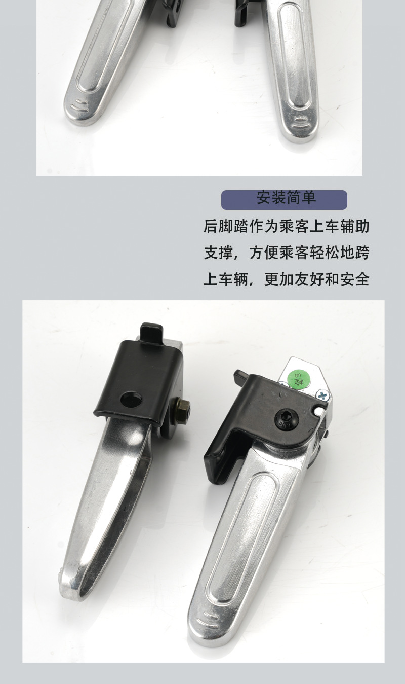 Electric scooter folding footrest, aluminum alloy, non-slip, rear footrest, motorcycle modification accessory, wear-resistant and load-bearing foot pedal