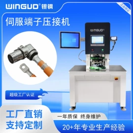 剥线机;端子机;压接机