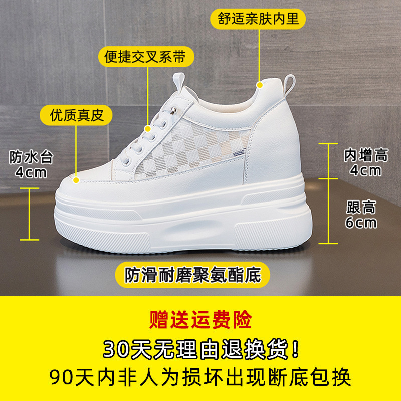 小码新款内增高厚底透气松糕鞋免系带小白10厘米小个子夏款女单鞋|undefined