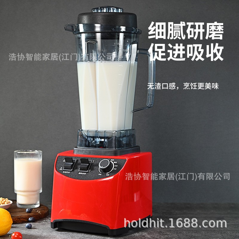 Licuadora para uso doméstico, procesador de alimentos multifuncional, exprimidor, licuadora para leche de soja, comida para bebés, batidos, licuadora de frutas y verduras para puestos de mercado