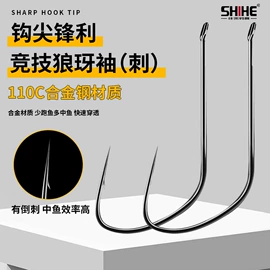 其他垂钓用品;渔线;鱼钩