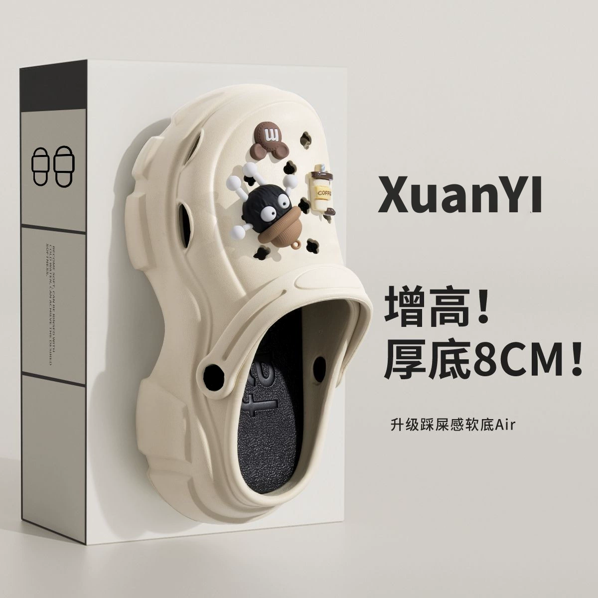 Туфли с толстым дном для женщин 2024 новый нескользящий и неприятный