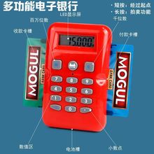 正版大号富翁配件银行机转盘世界中国棋盘进阶卡纸币金属棋子房子