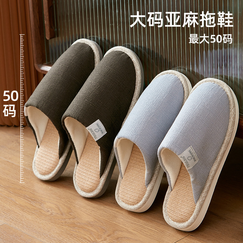 Autumn linen slippers cotton linen wholesale indoor home floor non-slip men's plus size fabric slippers for four seasons home Autumn linen slippers cotton linen wholesale indoor home floor non-slip men's plus size fabric slippers for four seasons home