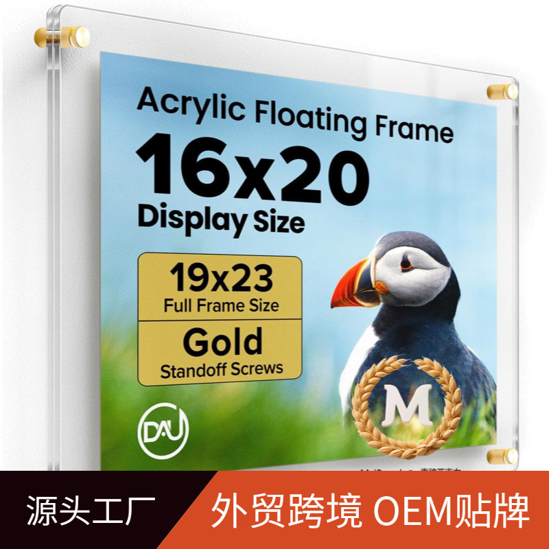 Acrylic Floating Frame with Gold Stand (Single Piece) 40.64cm X 50.80cm Transparent Acrylic Acrylic Floating Frame with Gold Stand (Single Piece) 40.64cm X 50.80cm Transparent Acrylic