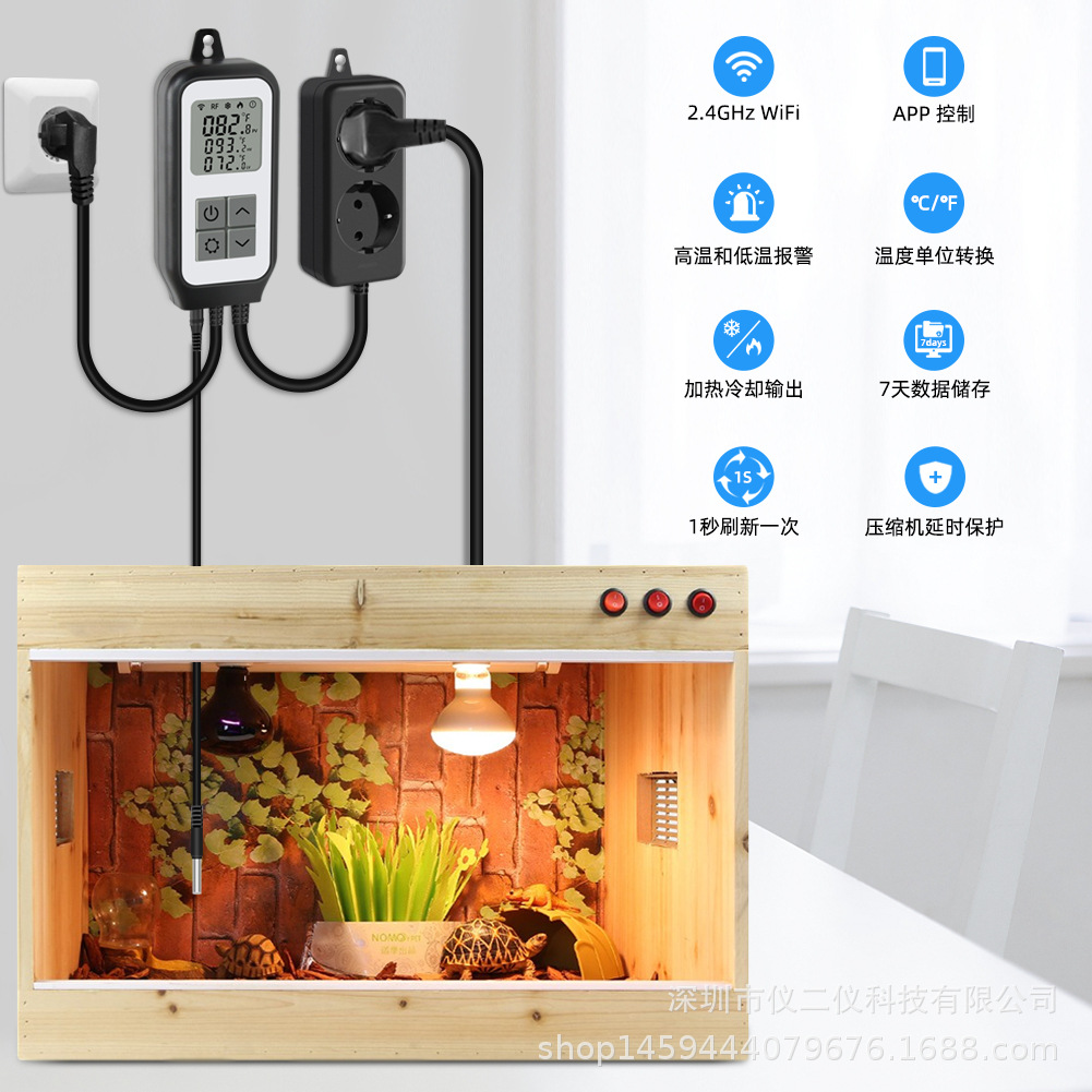 温度控制插座APP智能手机远程控制WIFI自动高低温警报温度控制器