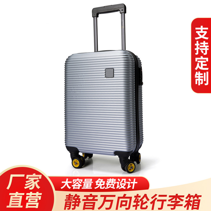 Hard Ultra-Light Trolley Case Password Bag Universal Wheel Luggage Women's 20/24/ 28inch Men's and Women's Travel Case