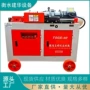 带肋连接气动三轮滚丝机